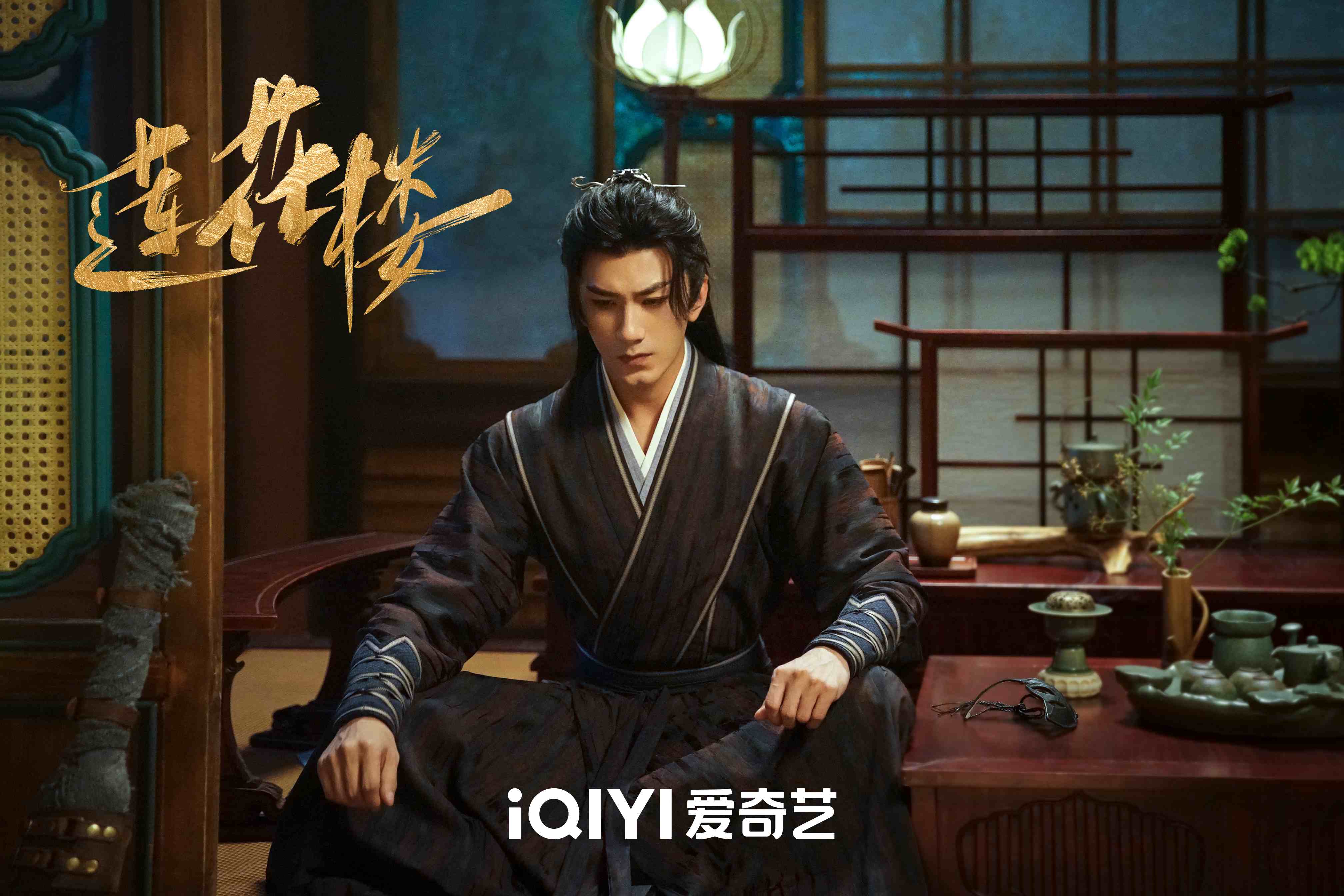 3.肖顺尧饰演笛飞声2(1).jpg