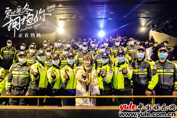 2《穿过寒冬拥抱你》武汉特别放映-1000边