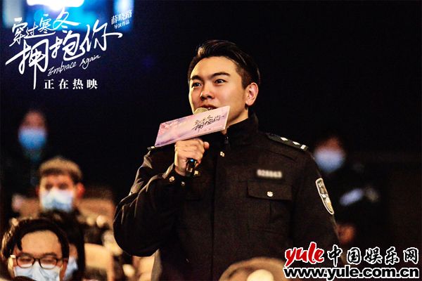 5《穿过寒冬拥抱你》武汉特别放映-1000边