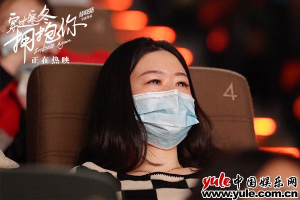 6《穿过寒冬拥抱你》武汉特别放映-1000边