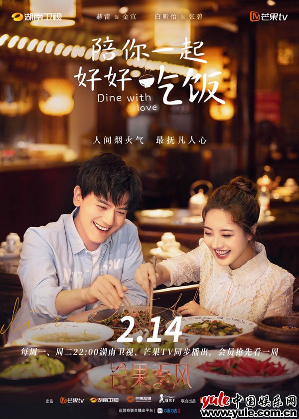 3.金宣张碧cp海报